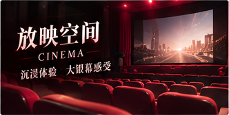玻璃房间故事主题